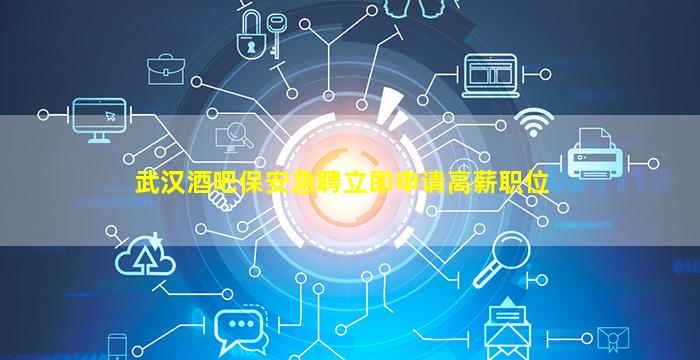 益阳KTV招聘